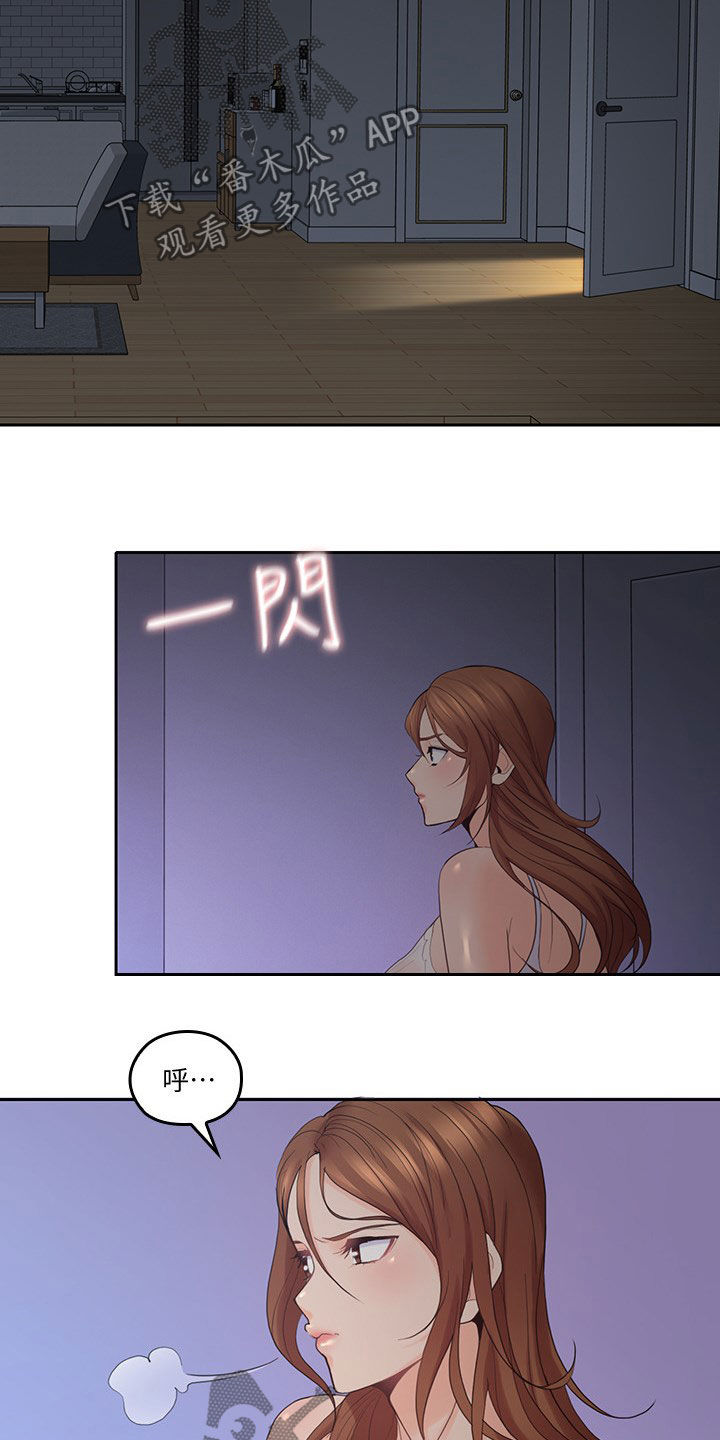 第58章：拭目以待13