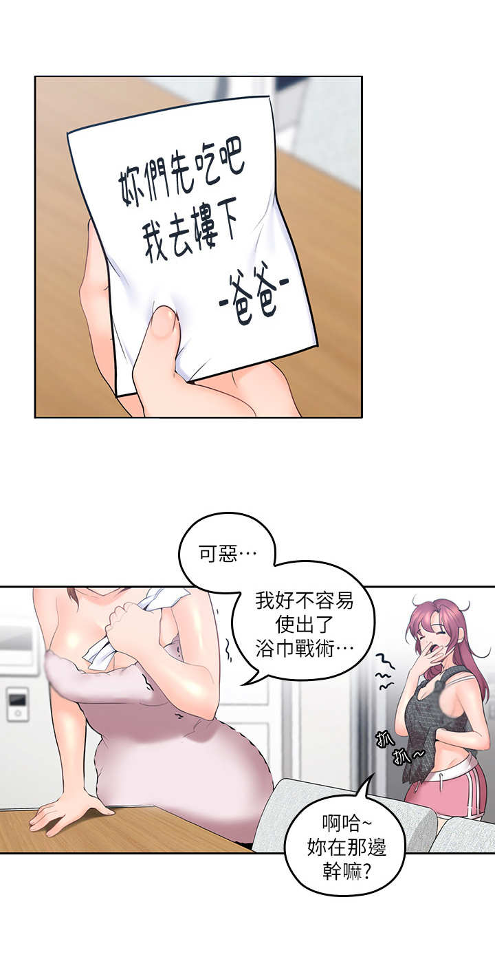 第14章：一个样5