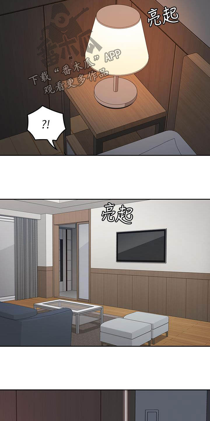 第69章：做好觉悟8