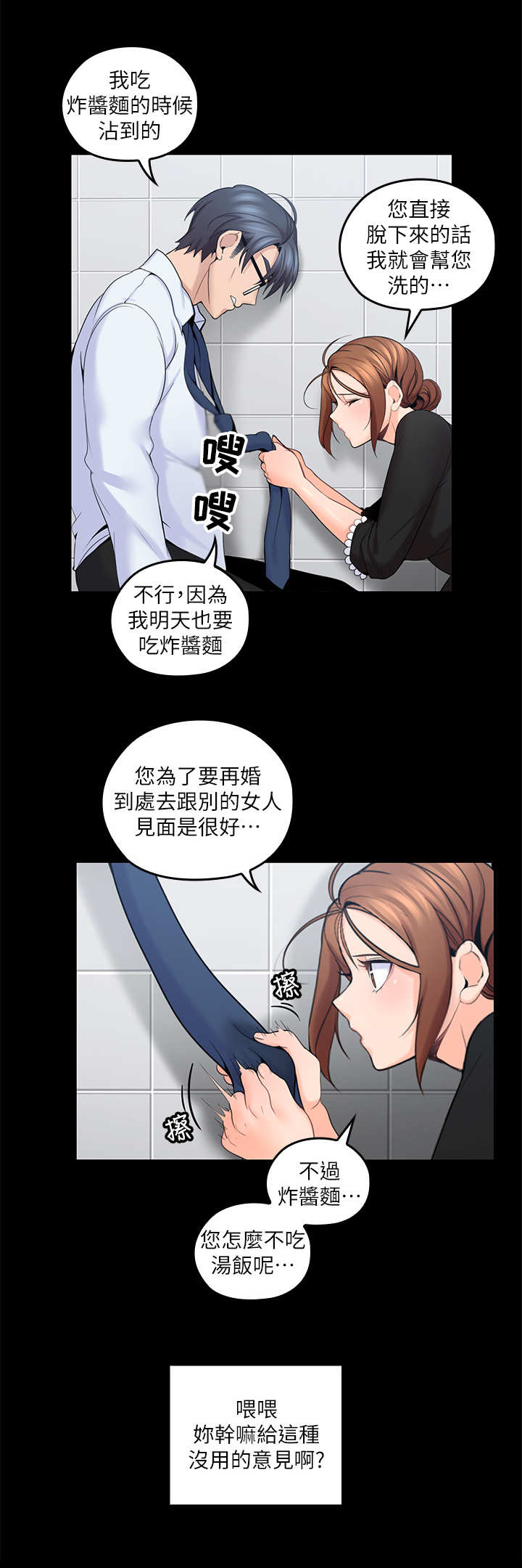 第24章：反省3