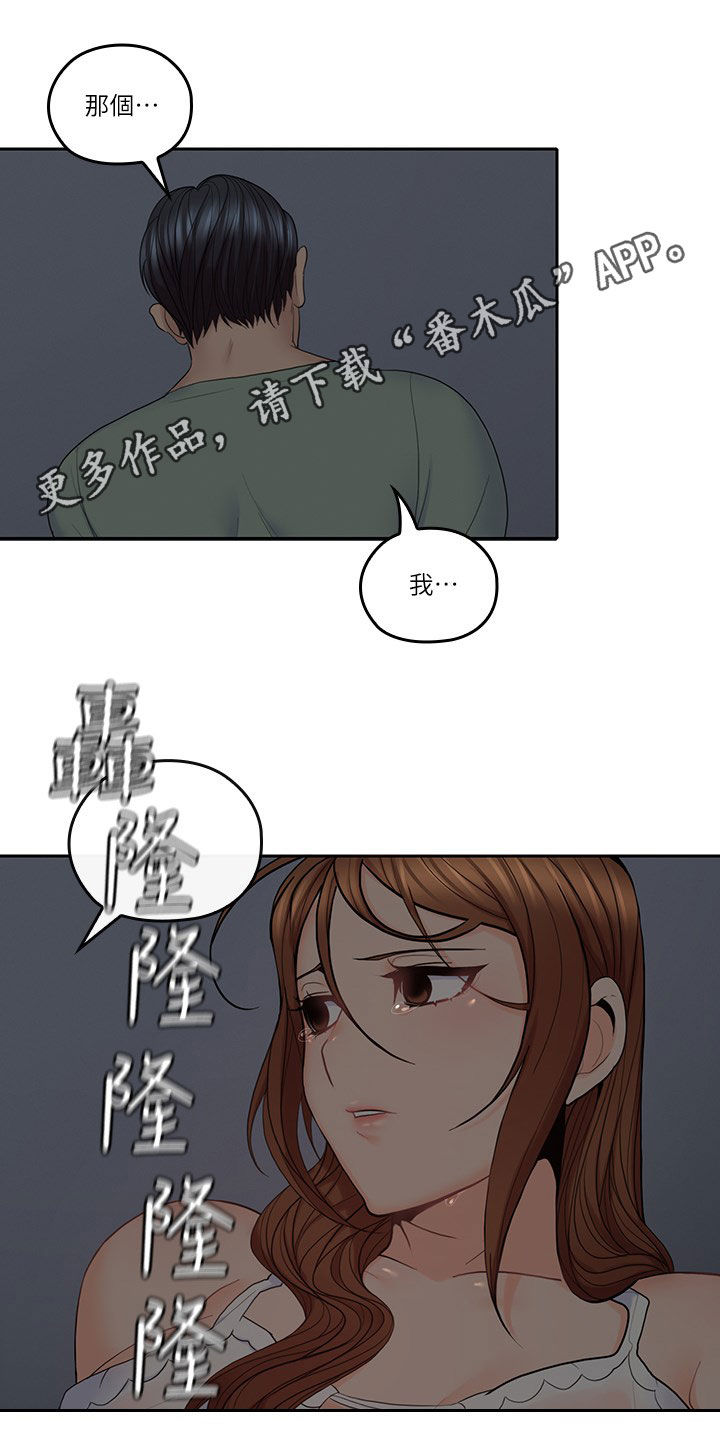 第63章：假装男友0