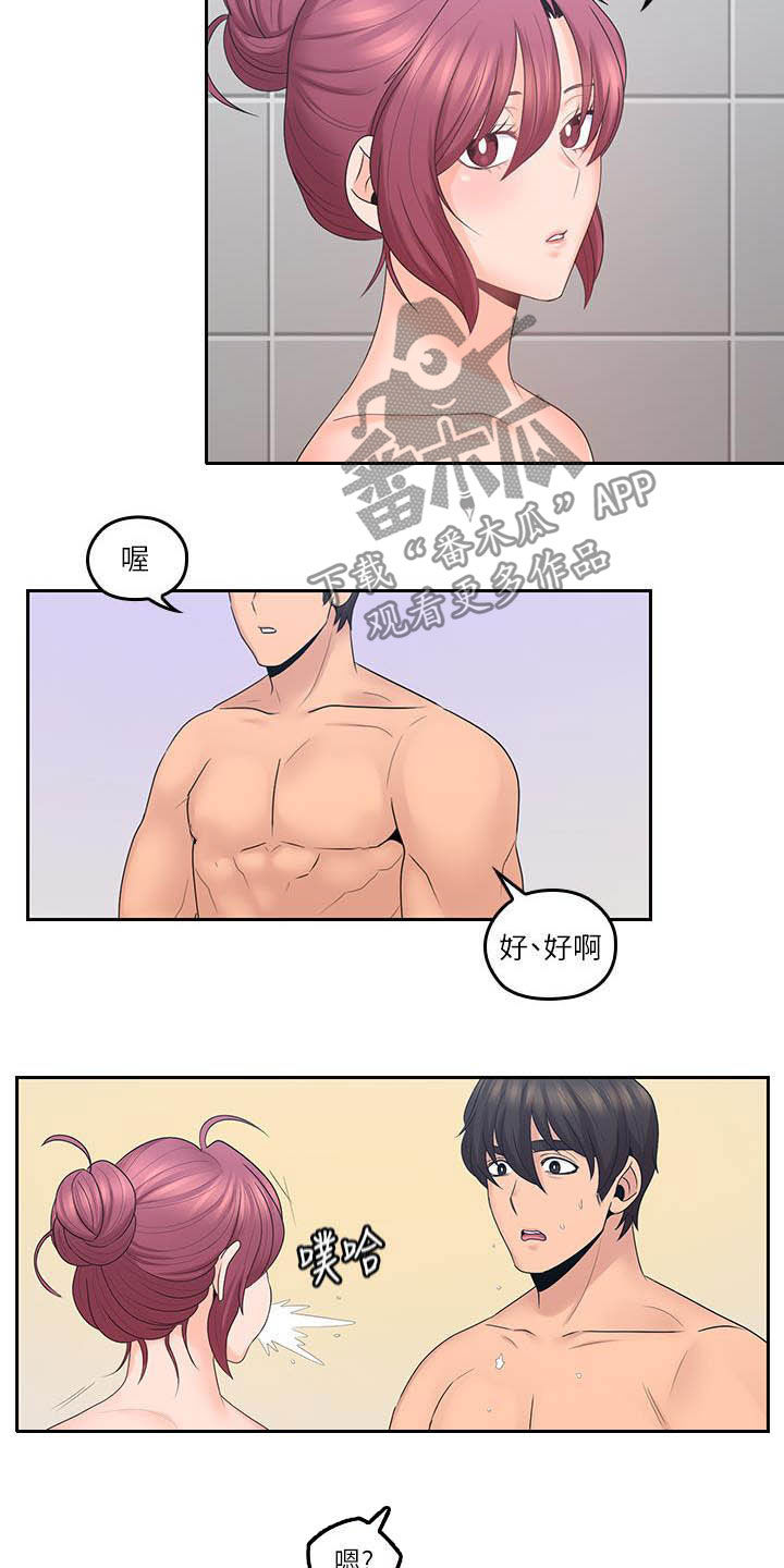 第73章：进展顺利8