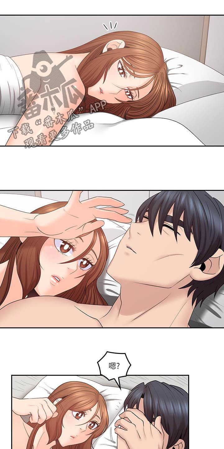 第77章：合拍1