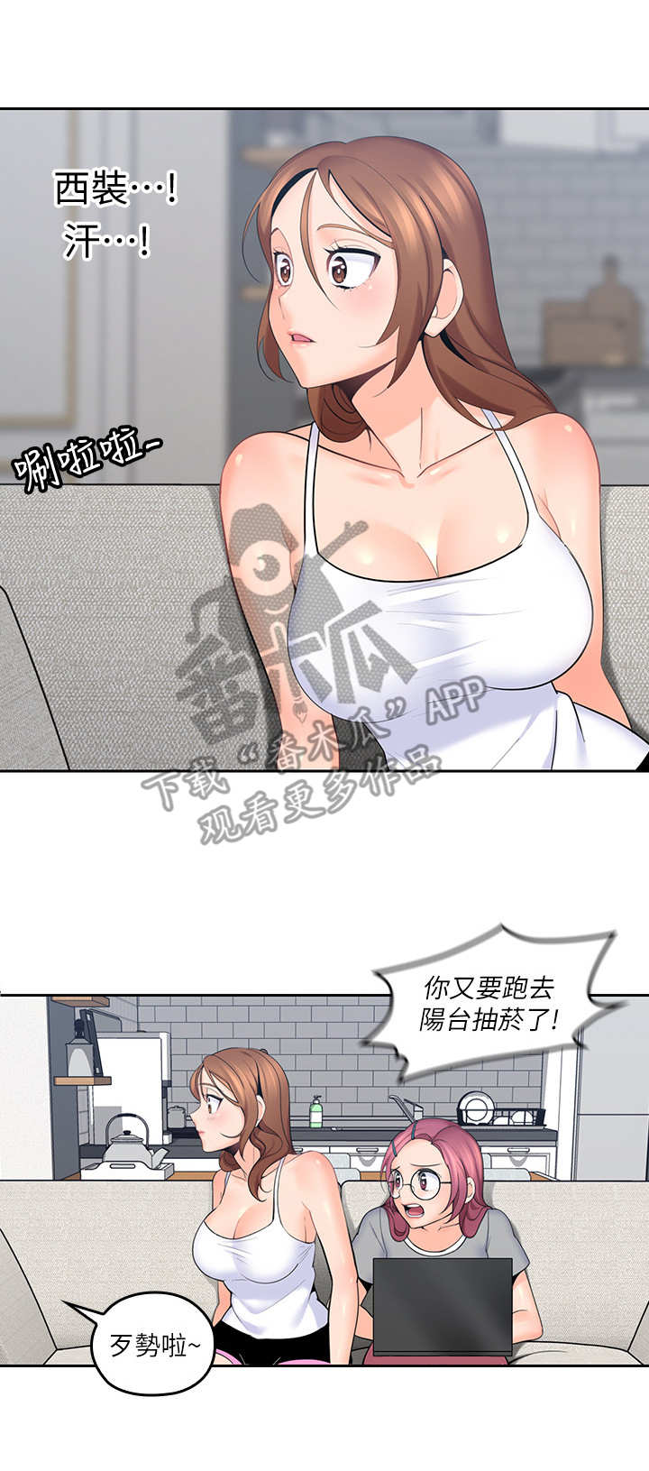 第19章：看呆了8