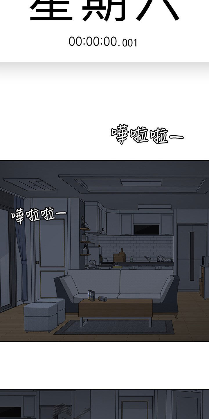 第58章：拭目以待12