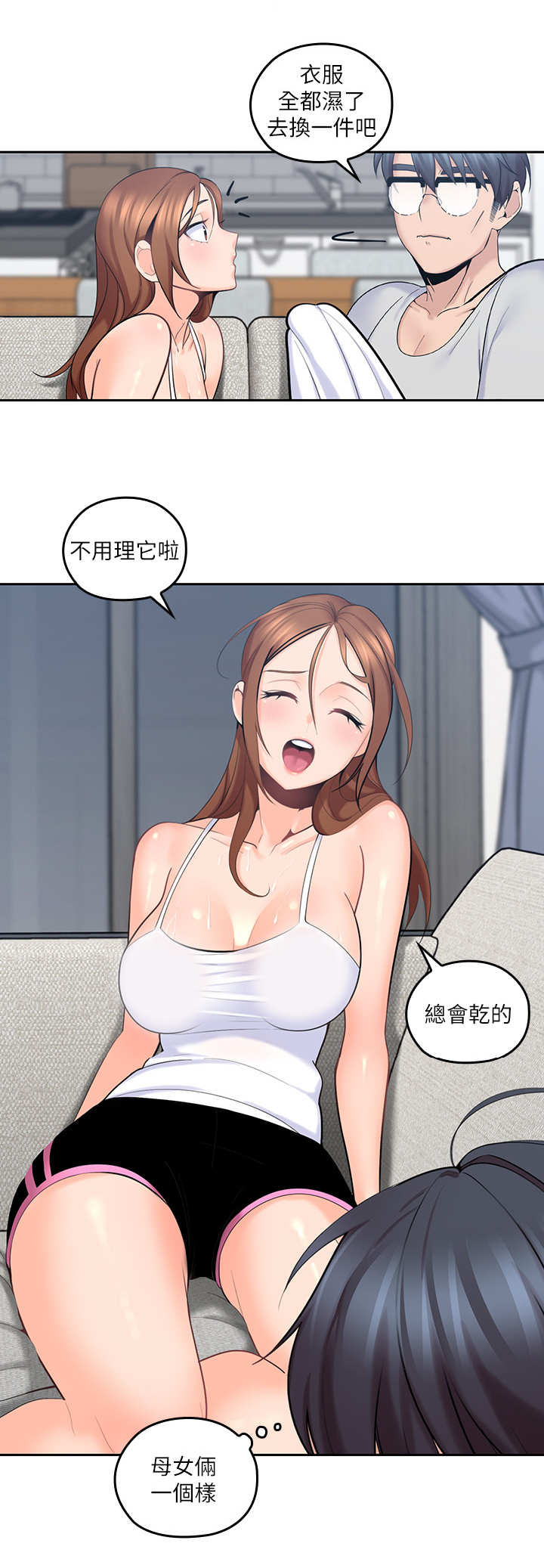 第21章： 擦拭8