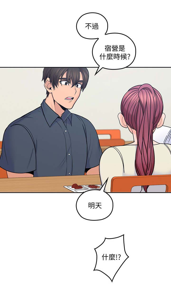 第36章：再一会8