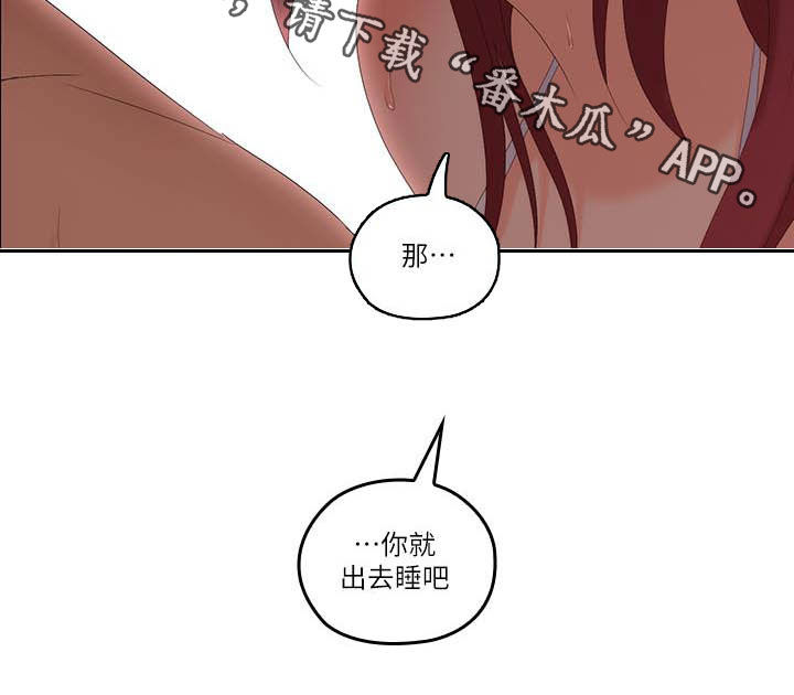 第69章：做好觉悟13