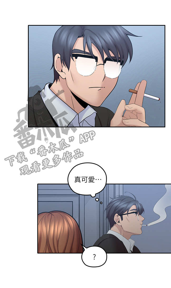 第20章：优柔寡断6
