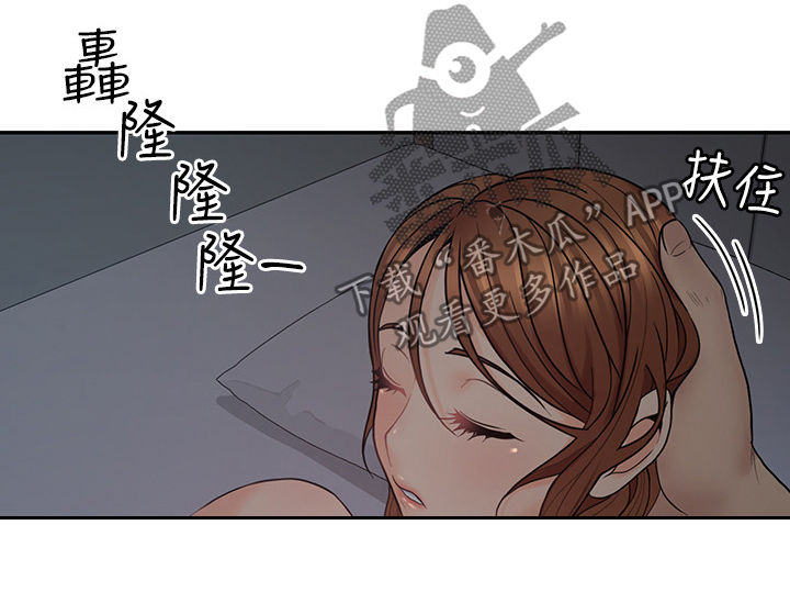 第54章：配合6