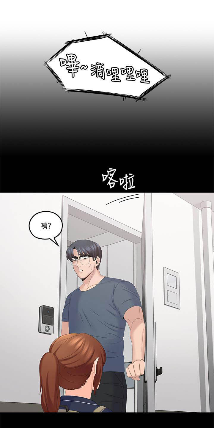 第71章：童年2