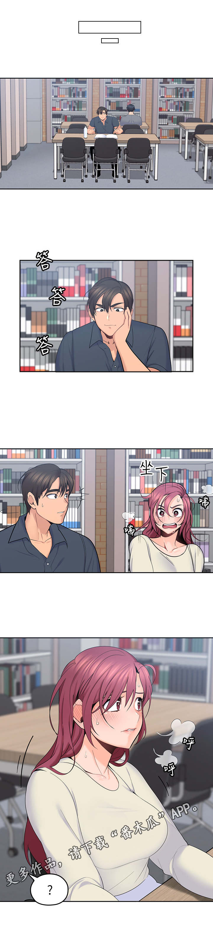 第30章：抓紧时间5