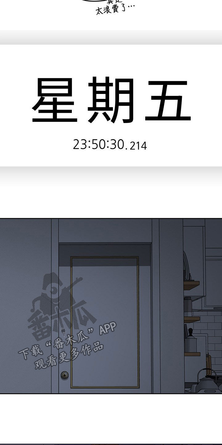 第58章：拭目以待5