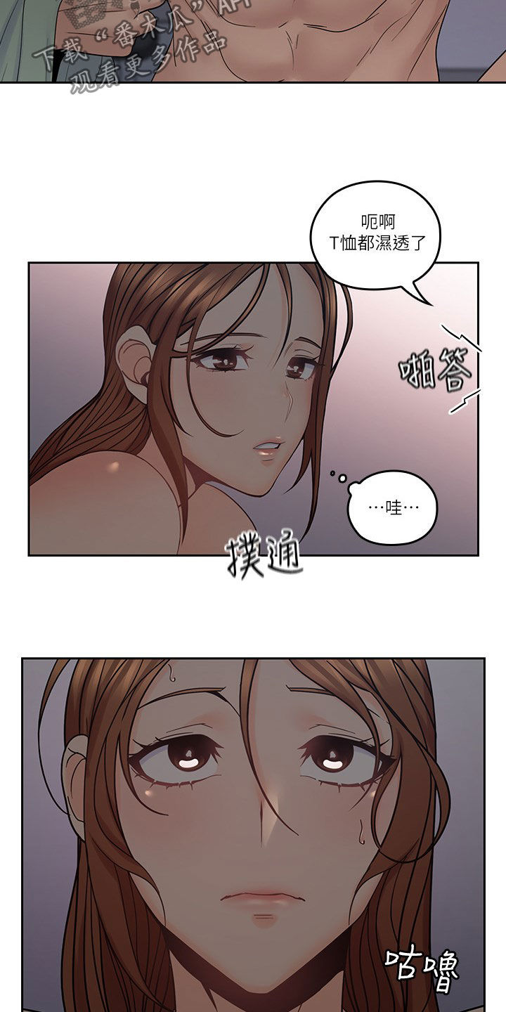 第67章：不真实3
