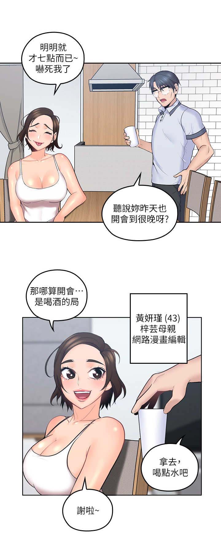 第14章：一个样8