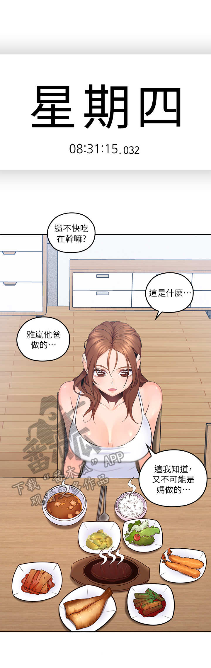 第24章：反省6