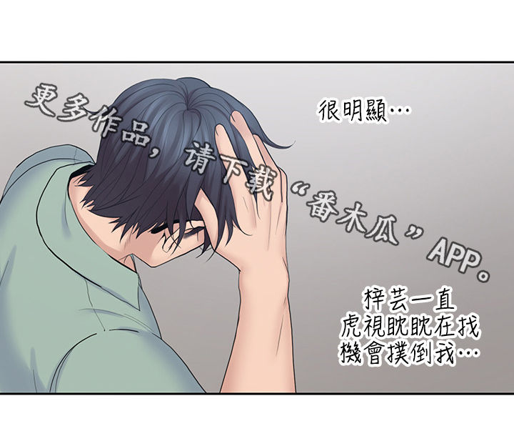 第44章：倾盆大雨11