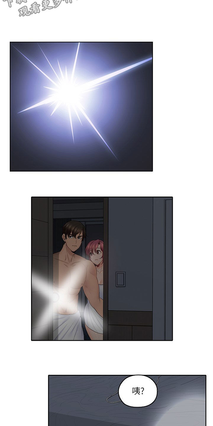 第61章：道歉4
