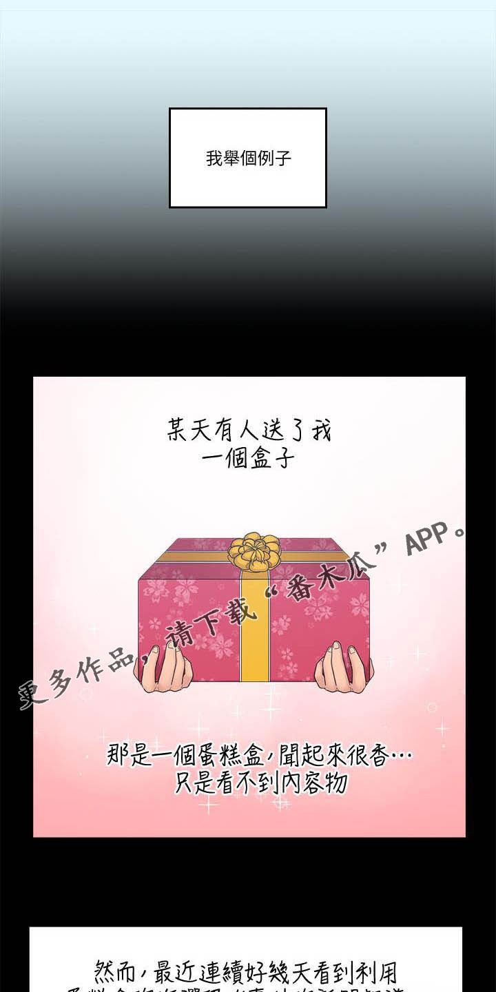 第75章：胡子0