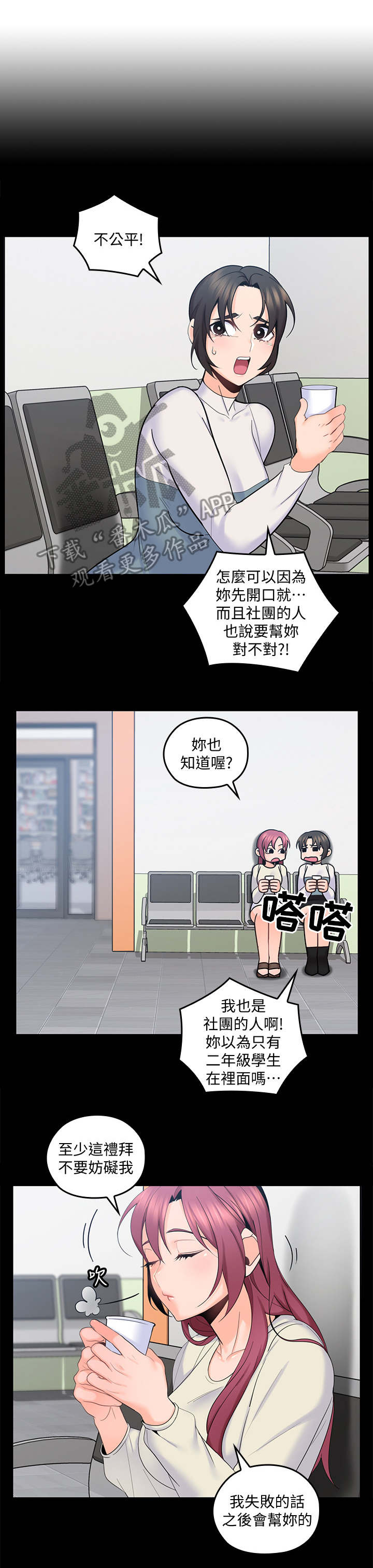 第31章：谈话0