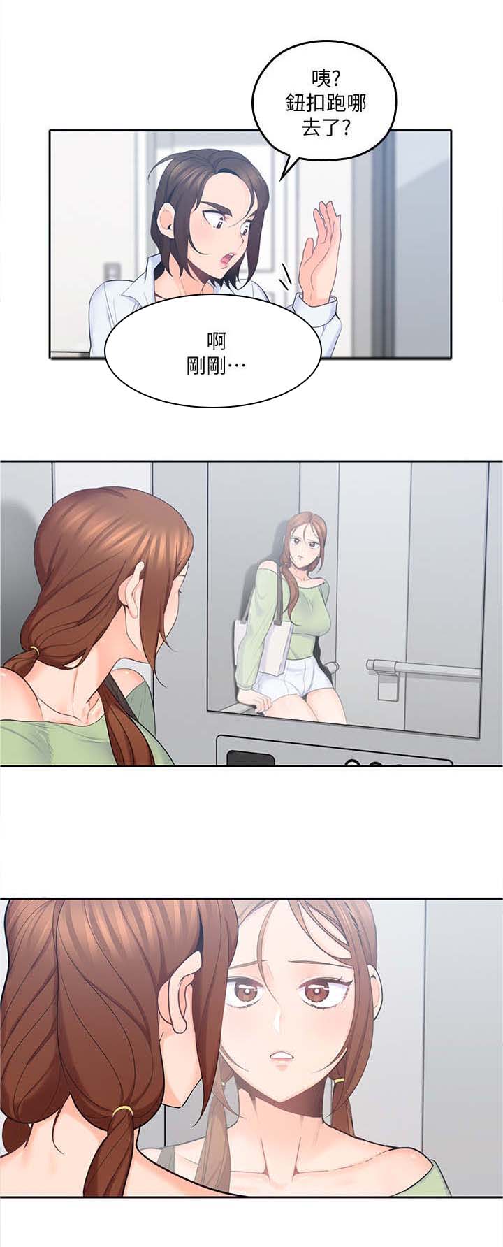 第32章：离开1