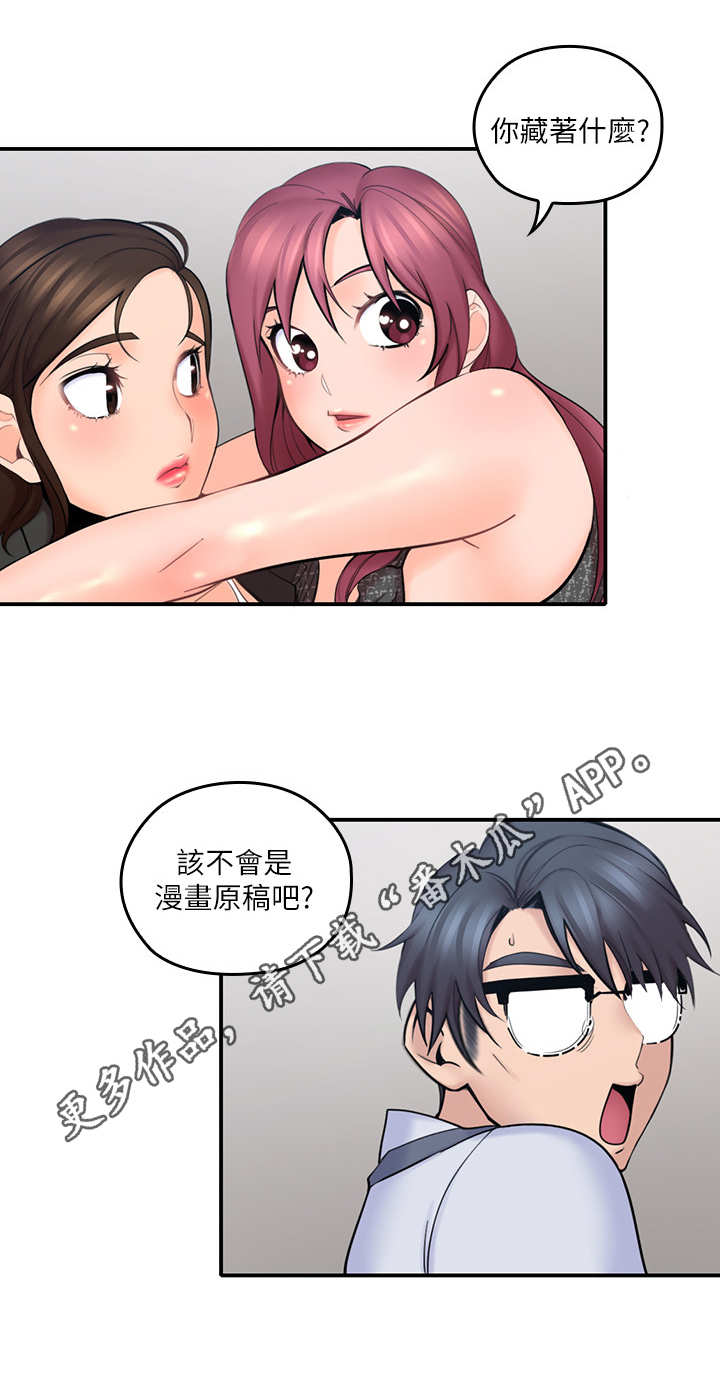 第15章：生日6