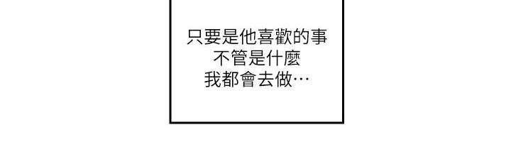 第72章：坏掉了9