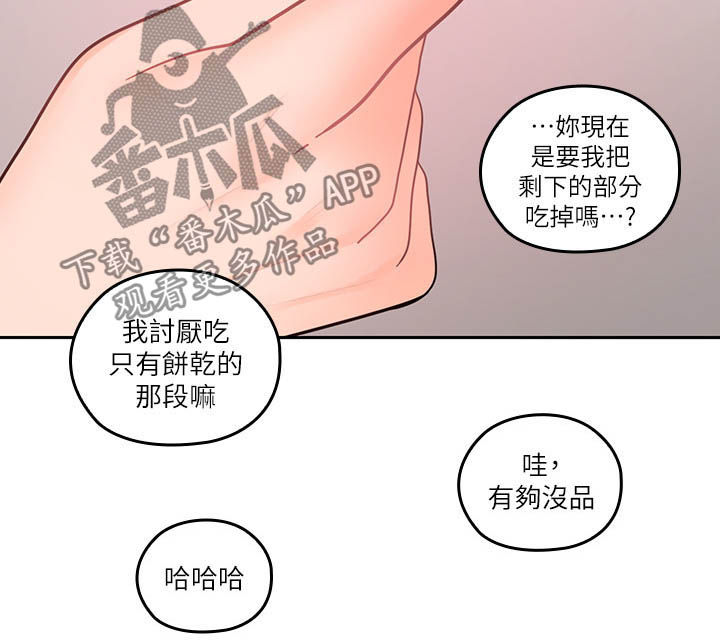 第53章：破纪录7