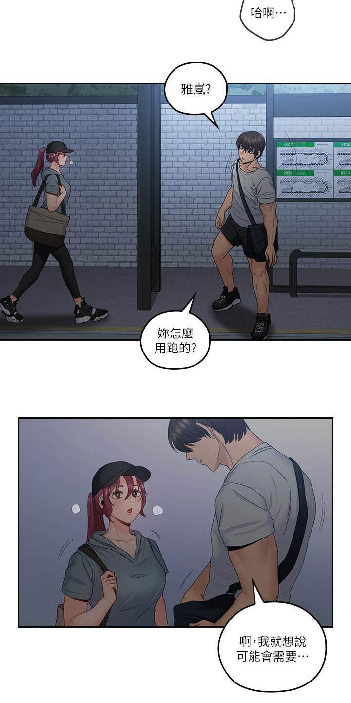 第83章：夜会8