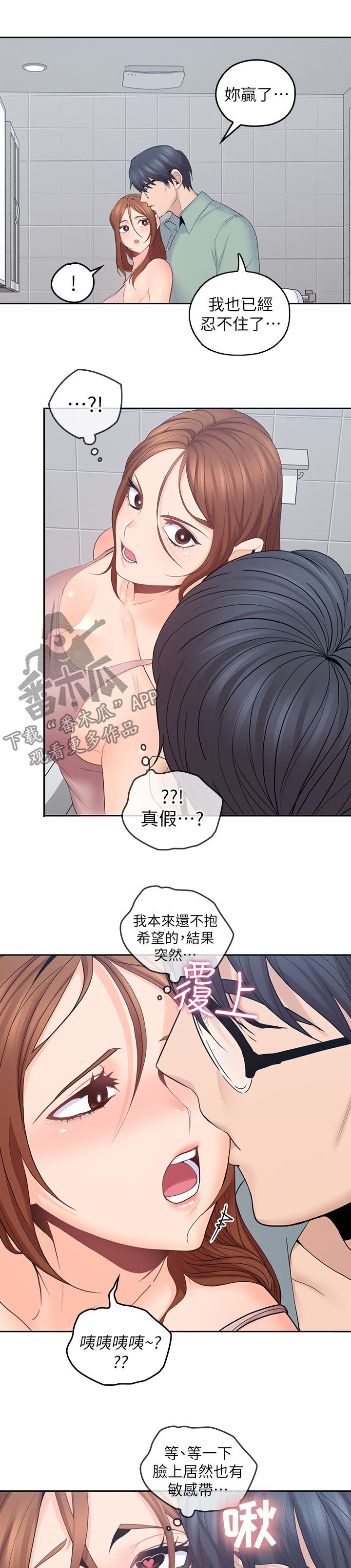 第48章：主动1