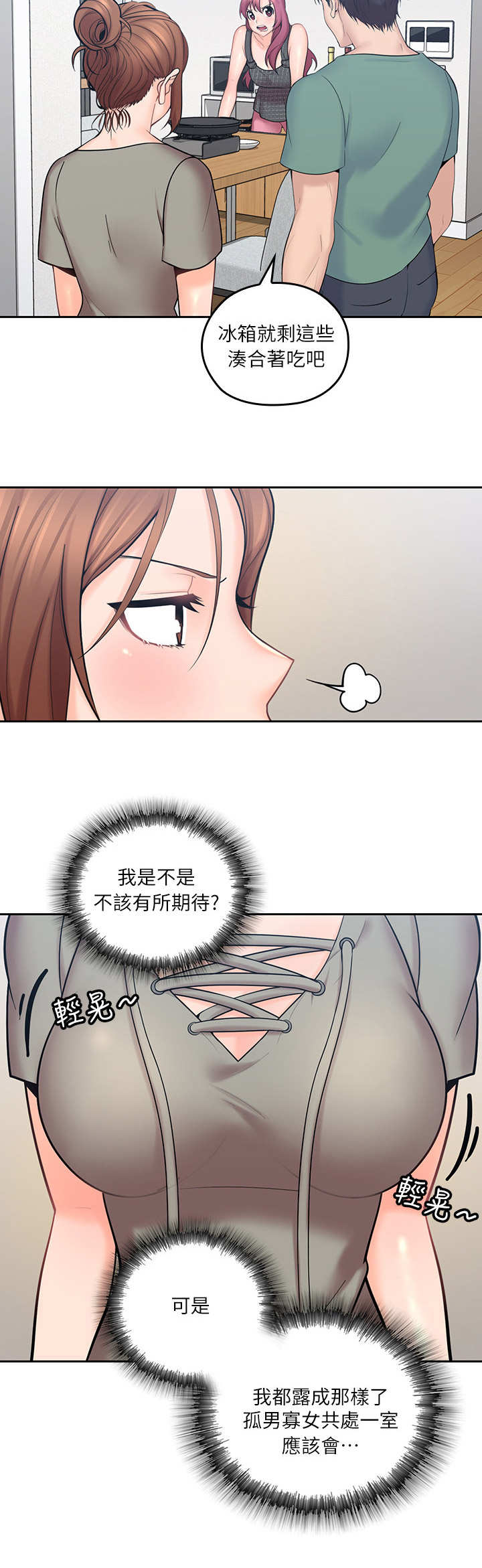 第9章：想要确认1