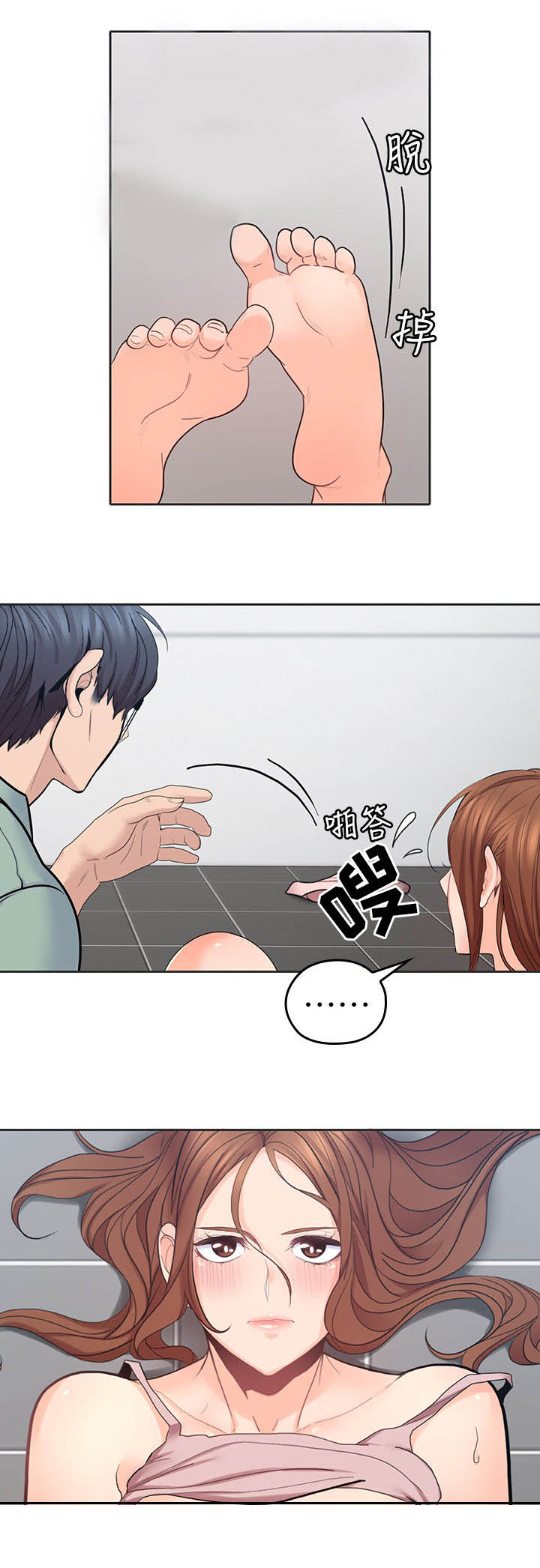 第50章：别管我10