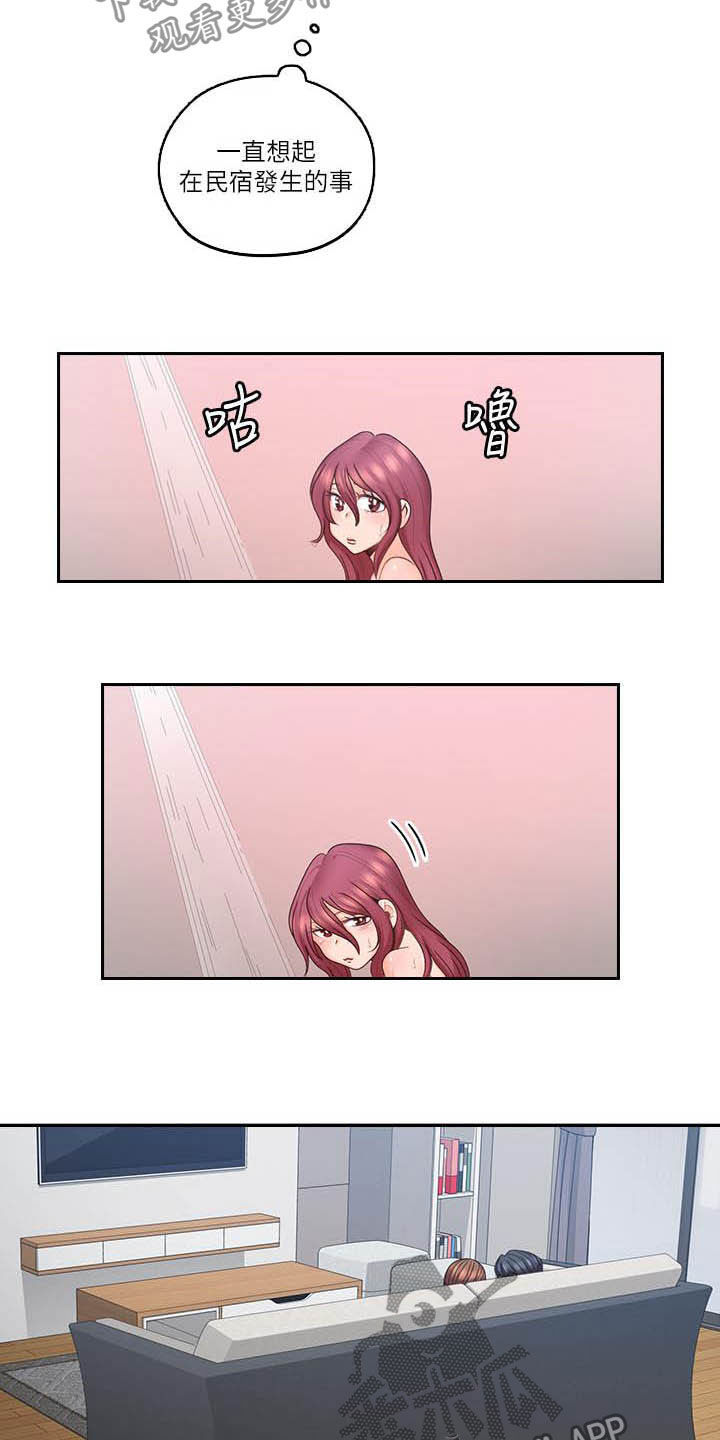 第79章：偷偷摸摸8