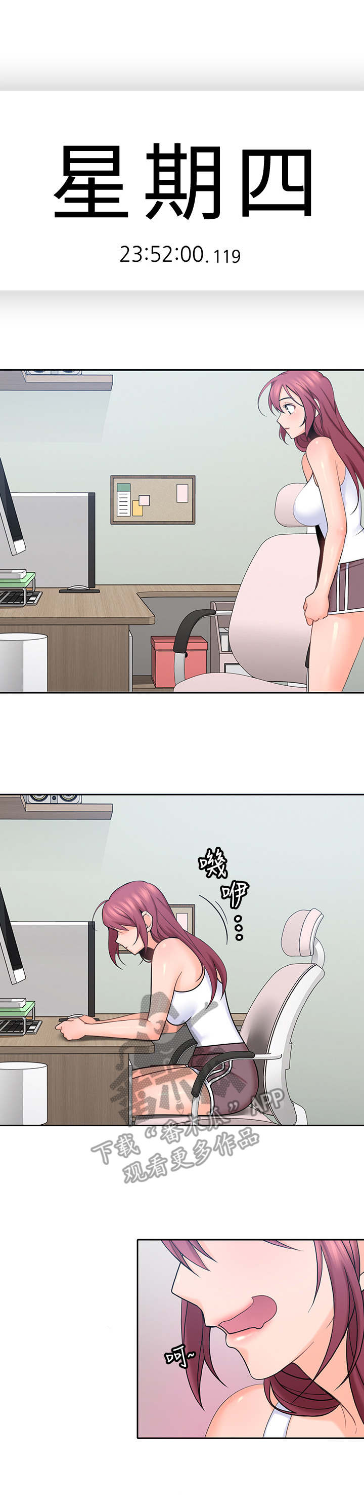 第40章：好闺蜜0