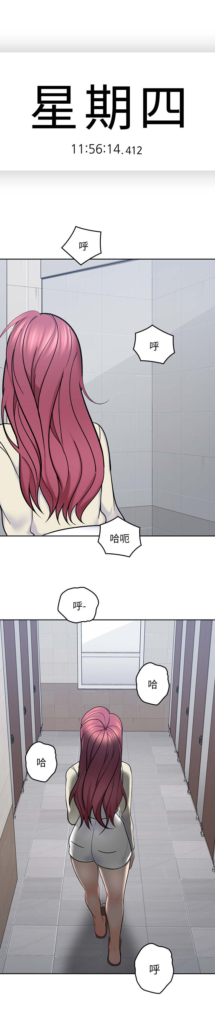 第30章：抓紧时间0