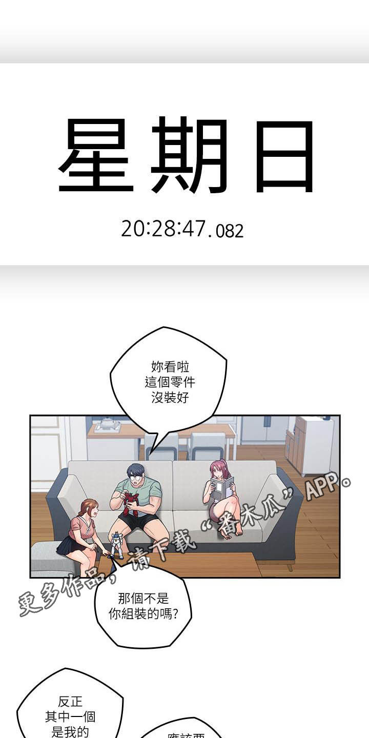 第80章：妈妈回来0