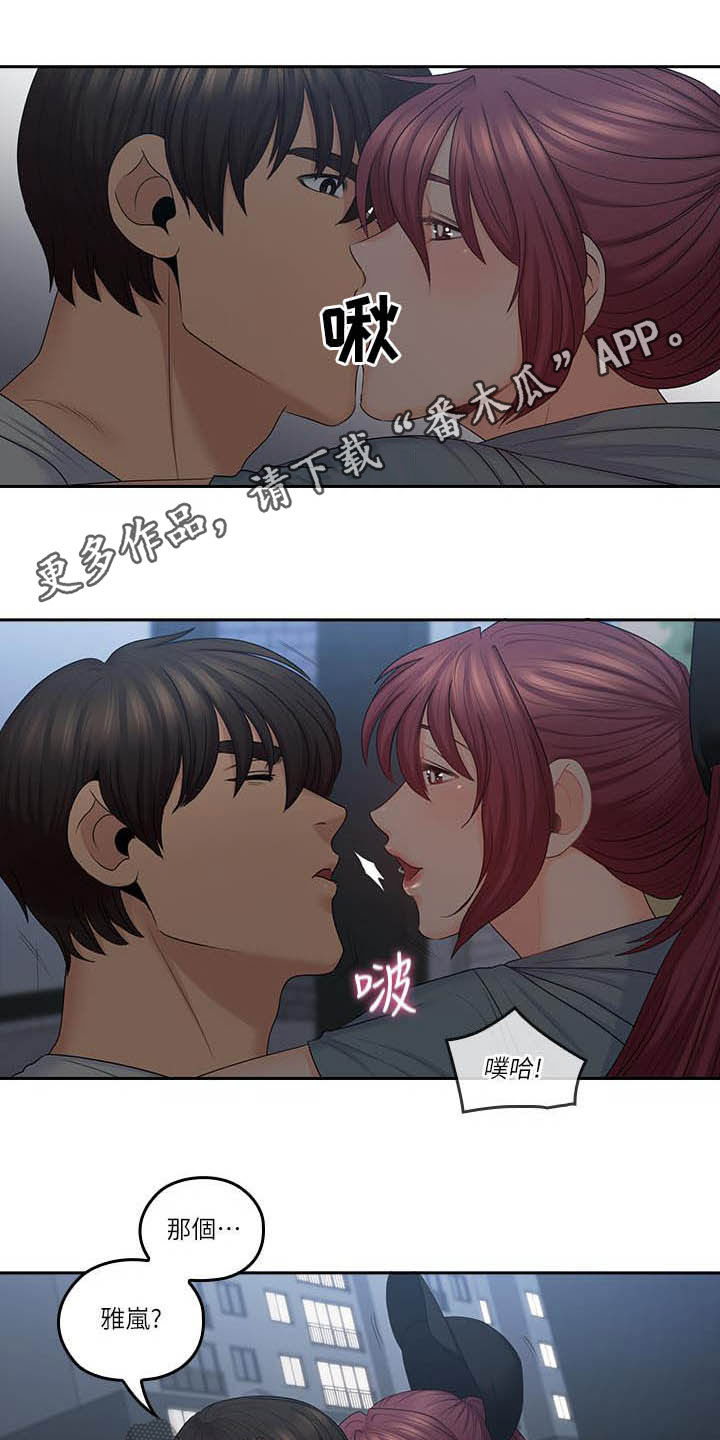 第84章：终点0