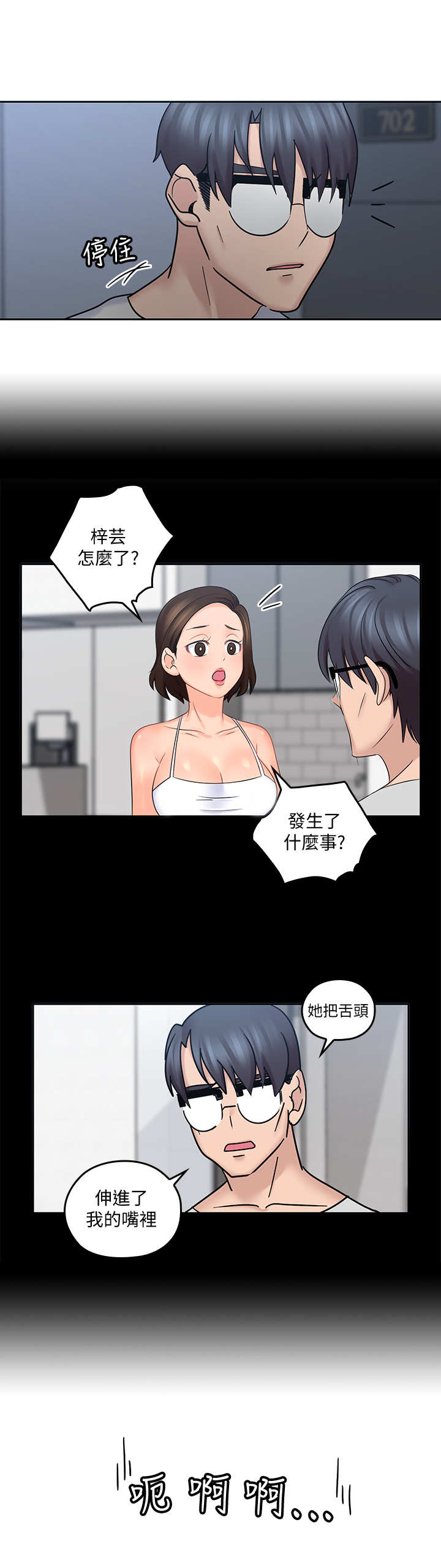 第23章：做梦0