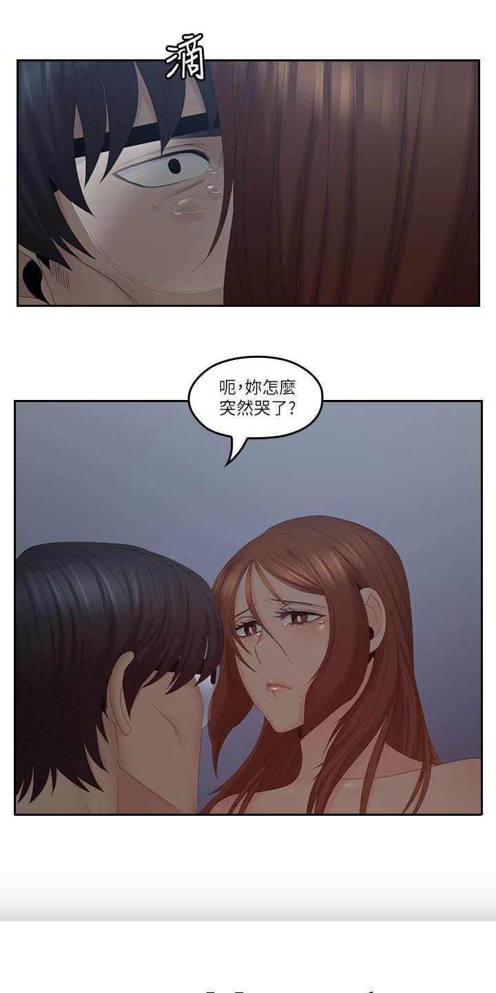 第72章：坏掉了14