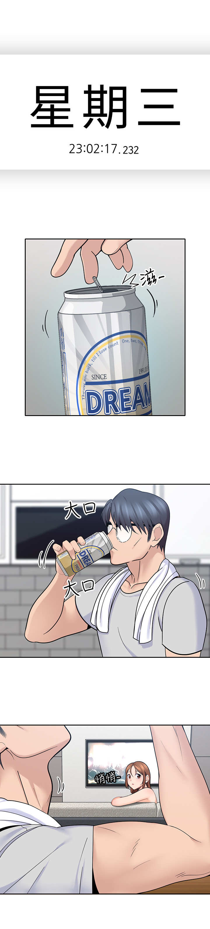 第20章：优柔寡断9