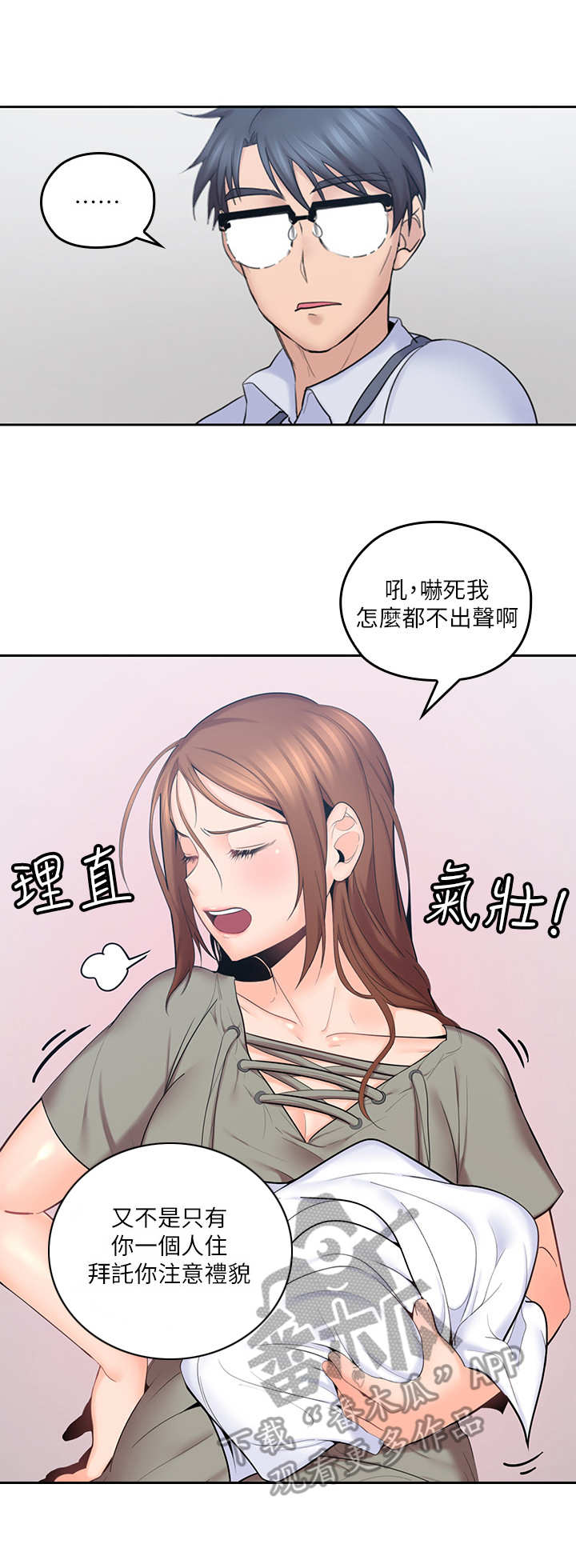 第14章：一个样2