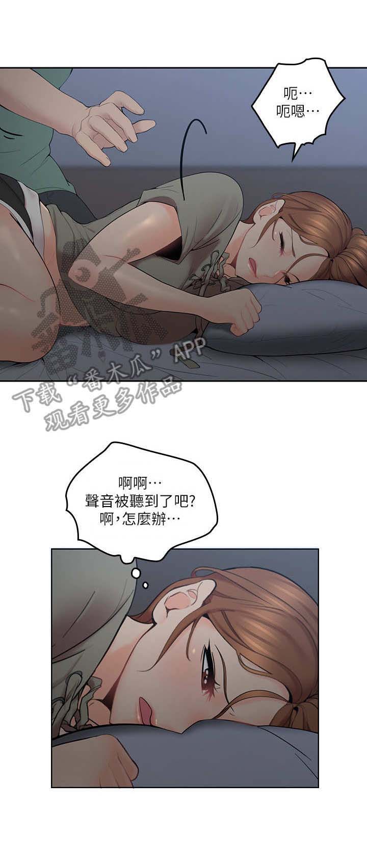 第13章：尿床0