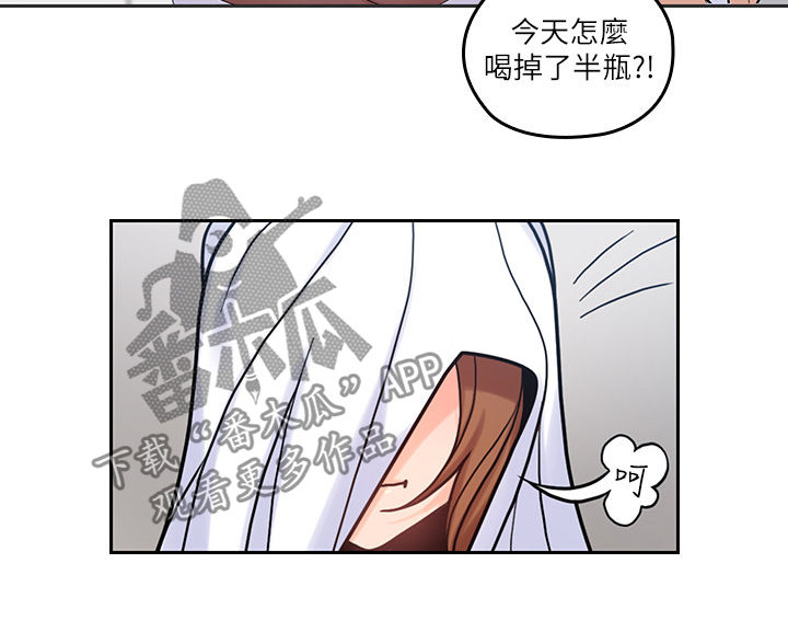 第46章：上当5