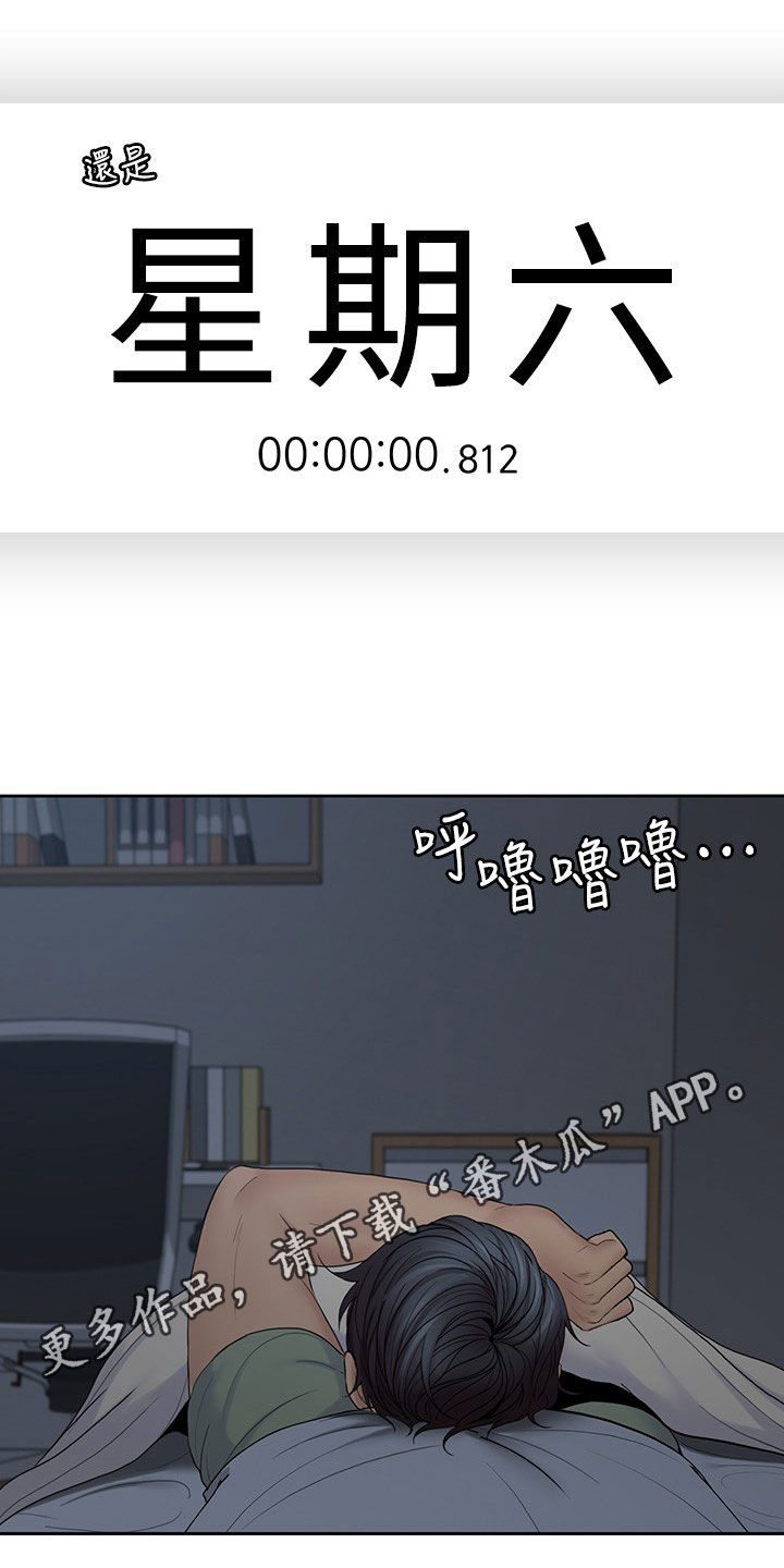 第60章：受伤0
