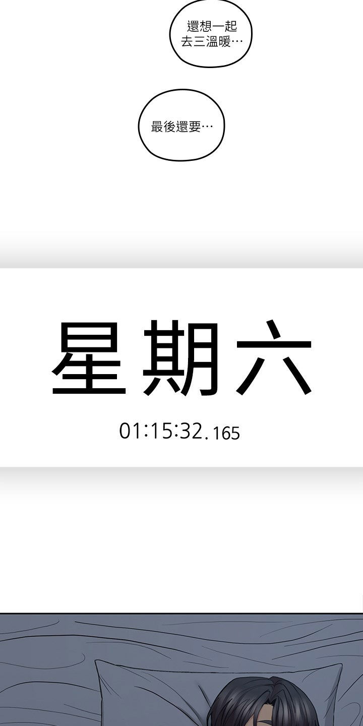 第63章：假装男友10