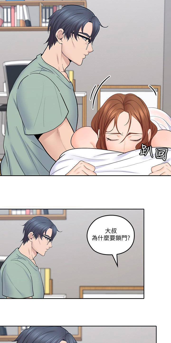 第61章：道歉2
