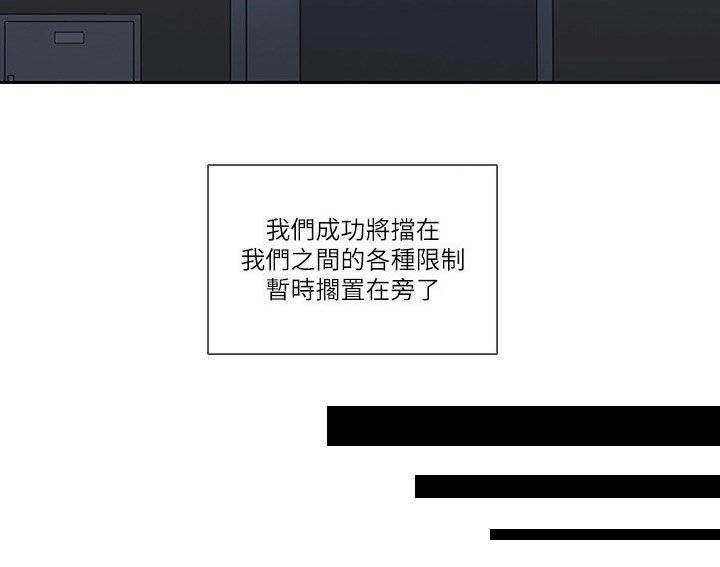 第67章：不真实18