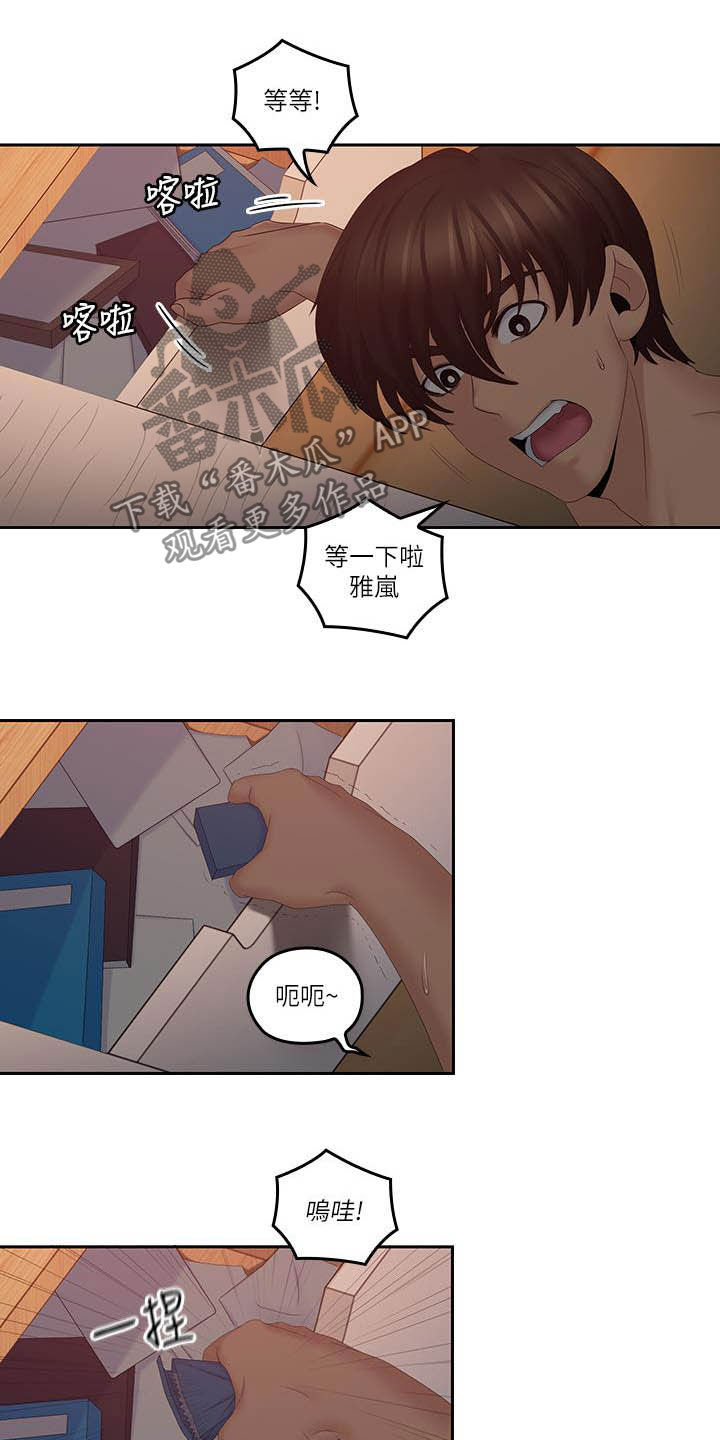 第70章：选择9