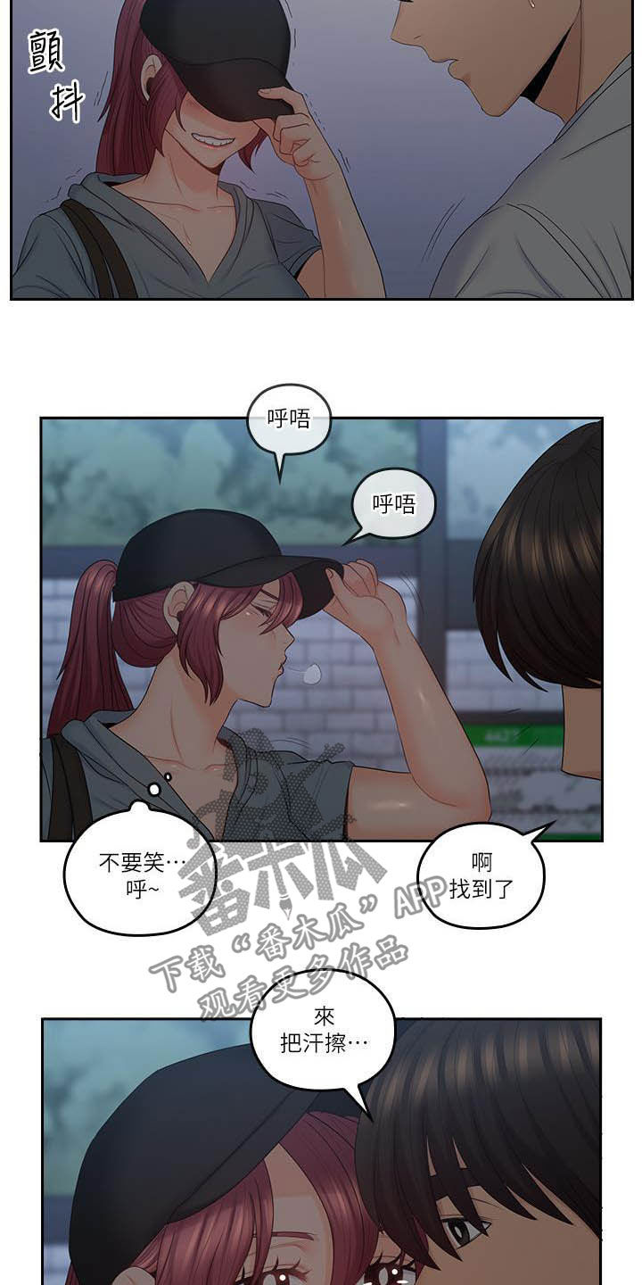 第83章：夜会10