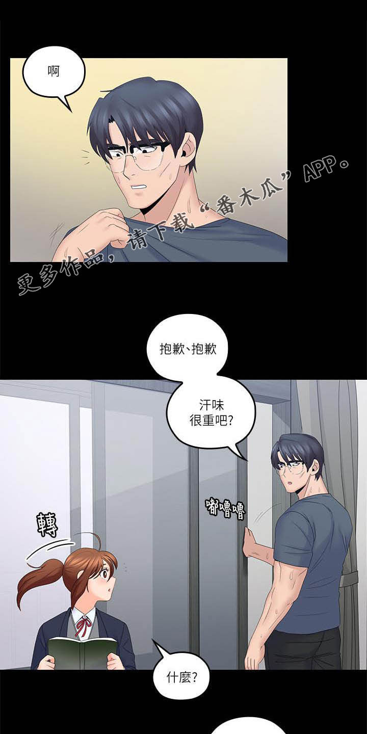 第72章：坏掉了0